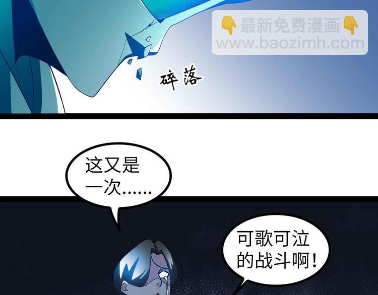 第126话 不准伤我女儿！(1/2)-第128话