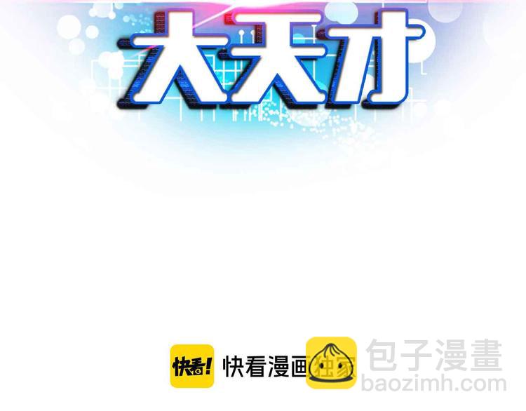 第126话 不准伤我女儿！(1/2)-第128话