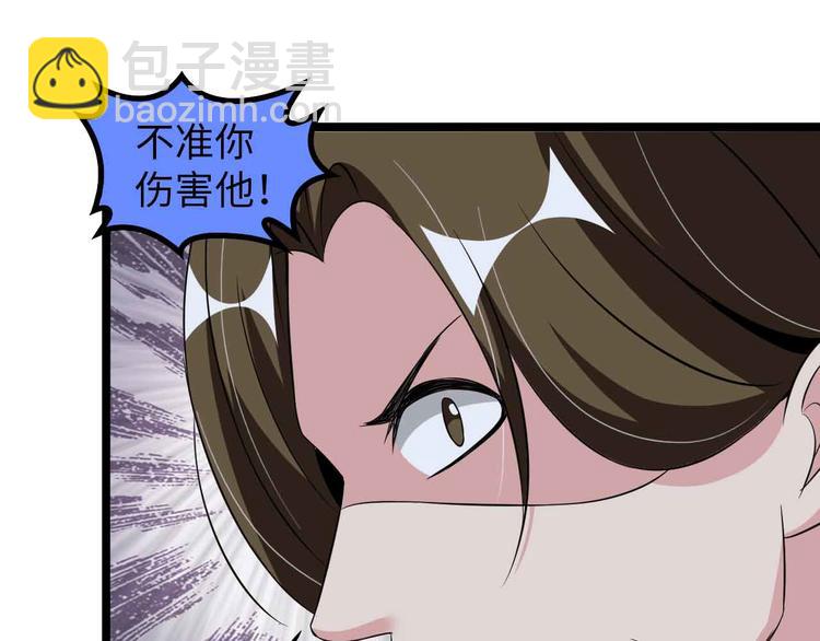 第126话 不准伤我女儿！(1/2)-第128话