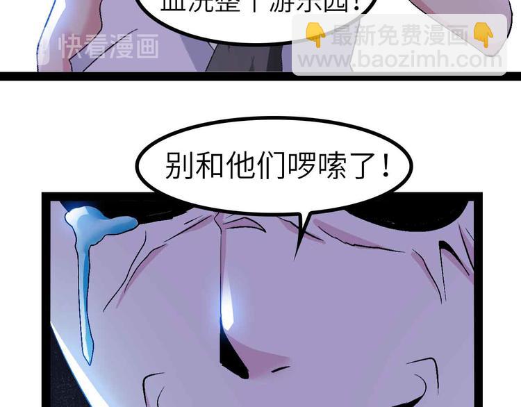 第130话 身体的口水没了！(1/2)-第132话