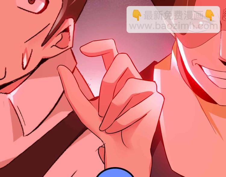 第130话 身体的口水没了！(1/2)-第132话