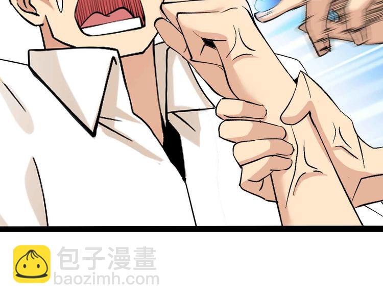 第130话 身体的口水没了！(1/2)-第132话