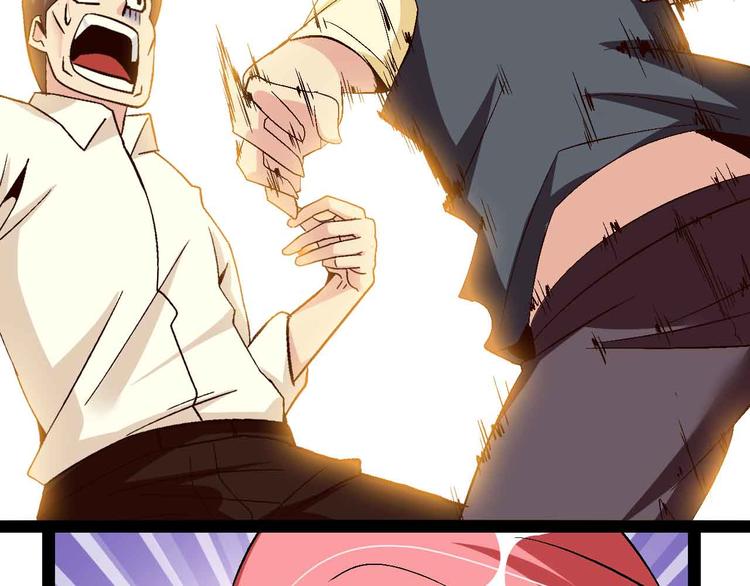 第130话 身体的口水没了！(1/2)-第132话