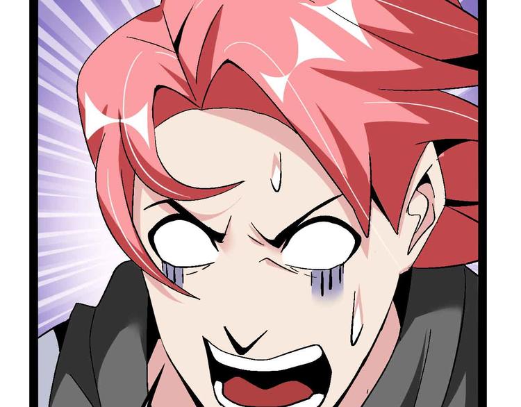 第130话 身体的口水没了！(1/2)-第132话