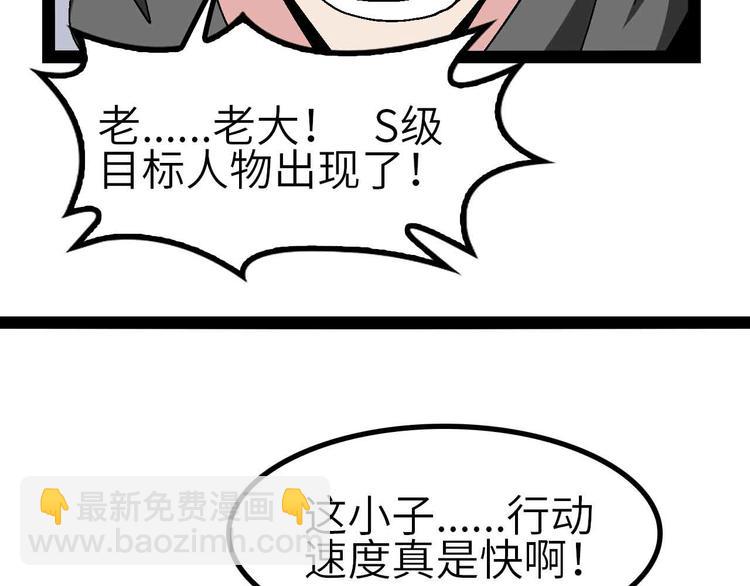 第130话 身体的口水没了！(1/2)-第132话