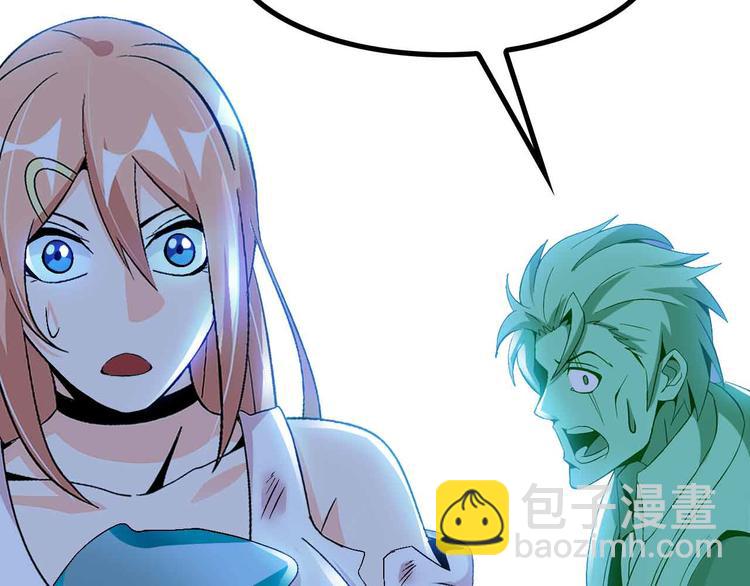 第130话 身体的口水没了！(1/2)-第132话