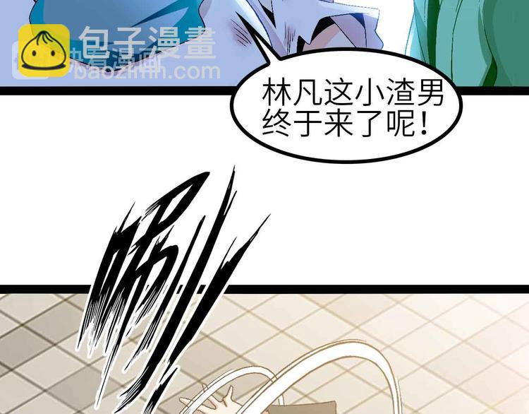 第130话 身体的口水没了！(1/2)-第132话