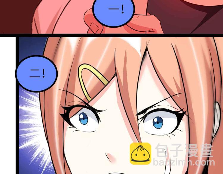 第130话 身体的口水没了！(1/2)-第132话