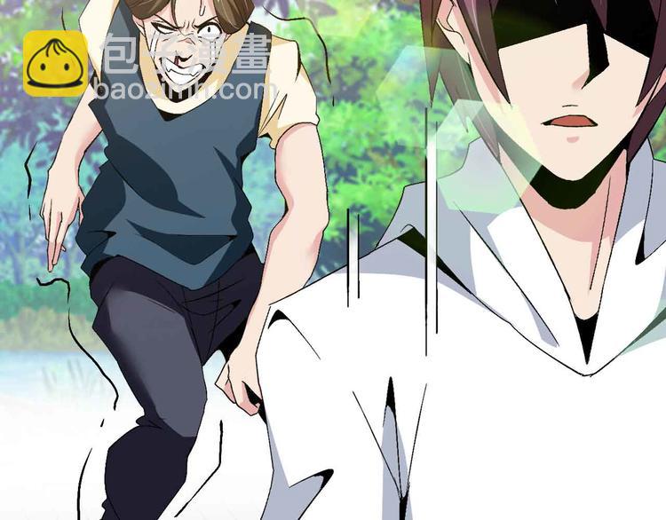 第130话 身体的口水没了！(1/2)-第132话