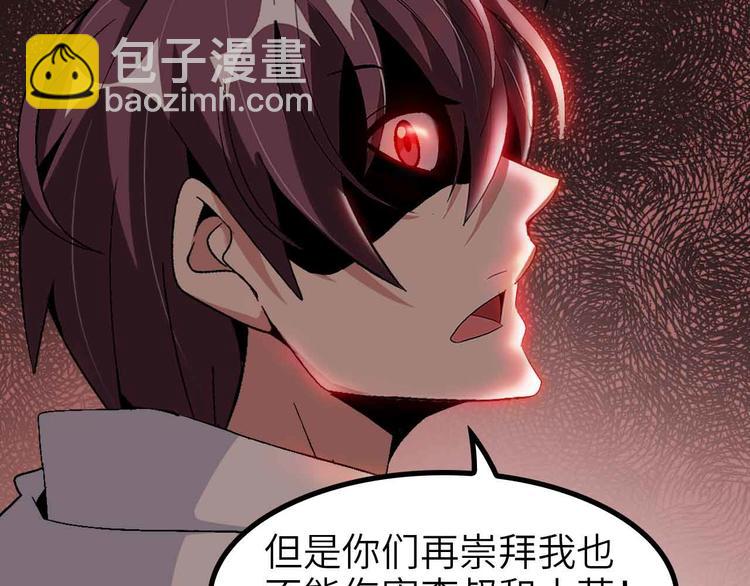 第130话 身体的口水没了！(1/2)-第132话