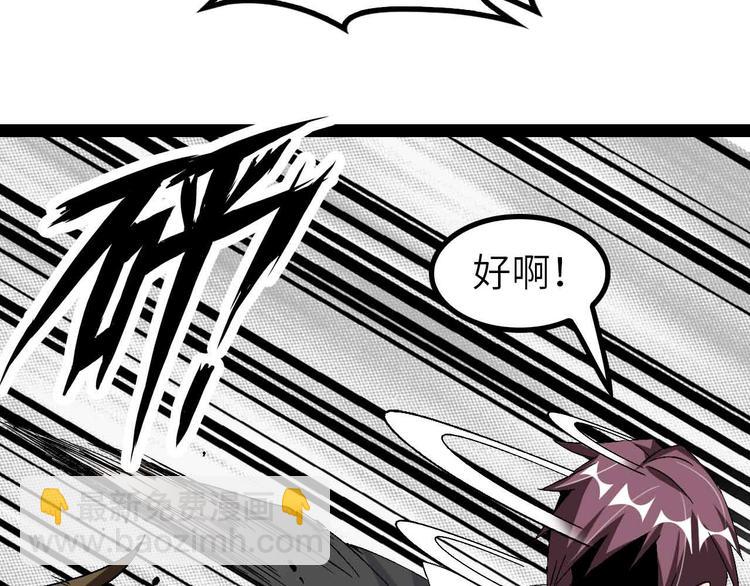 第130话 身体的口水没了！(1/2)-第132话