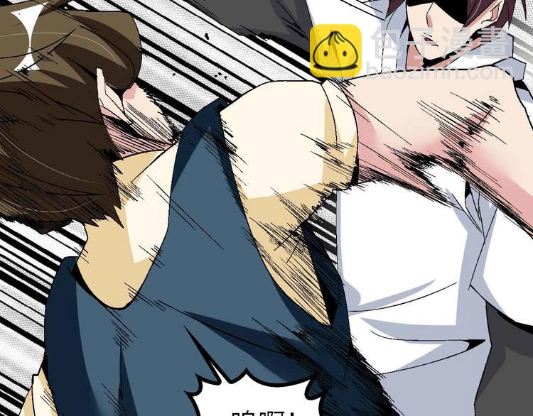 第130话 身体的口水没了！(1/2)-第132话