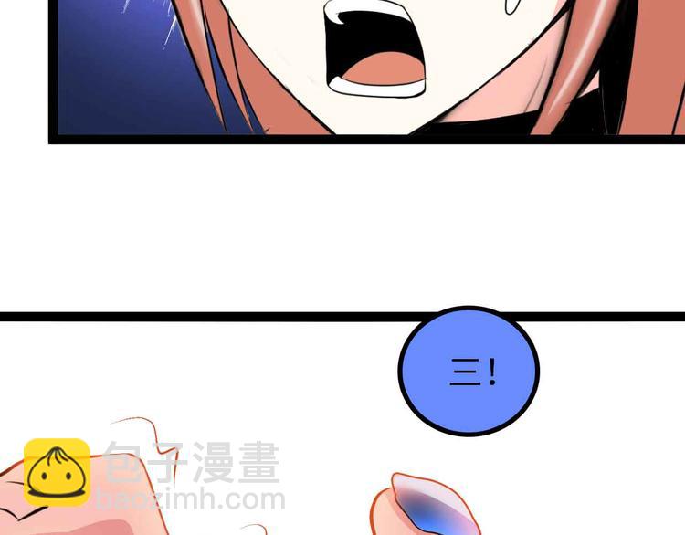 第130话 身体的口水没了！(1/2)-第132话