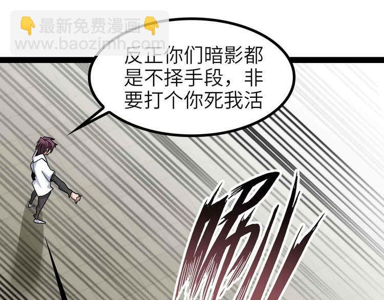 第130话 身体的口水没了！(1/2)-第132话