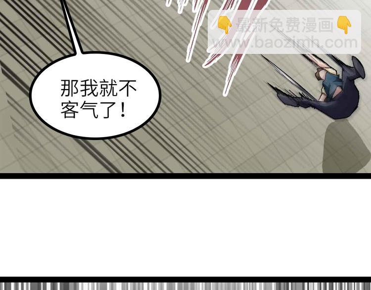 第130话 身体的口水没了！(1/2)-第132话