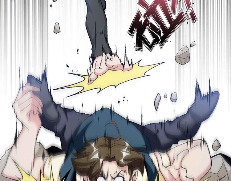 第130话 身体的口水没了！(1/2)-第132话