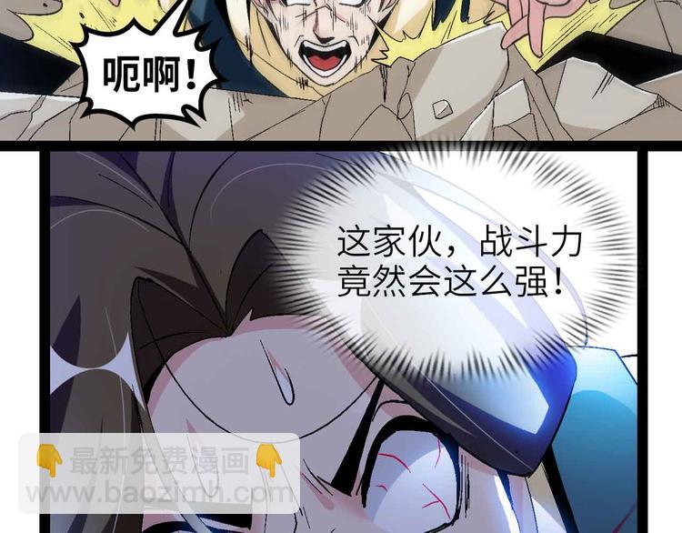 第130话 身体的口水没了！(1/2)-第132话