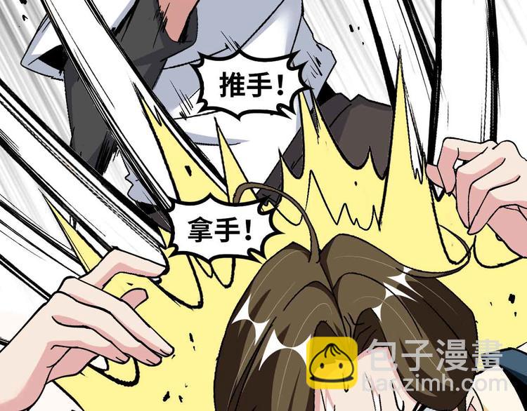 第130话 身体的口水没了！(1/2)-第132话