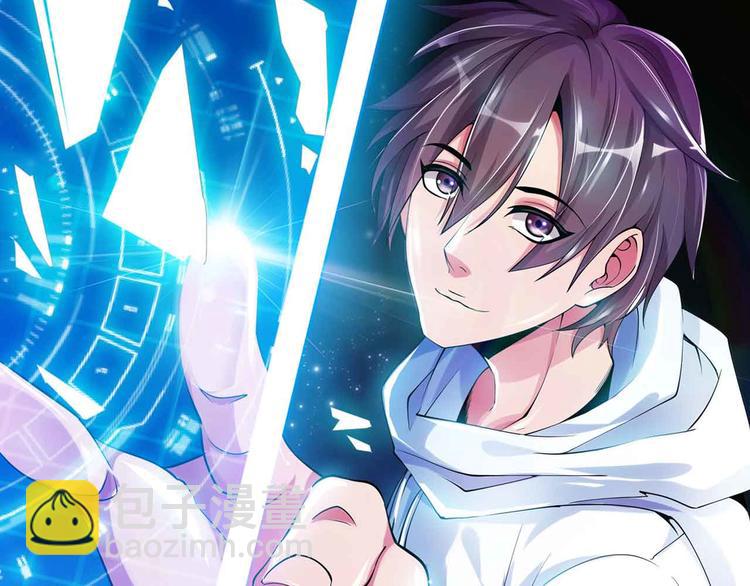 第130话 身体的口水没了！(1/2)-第132话