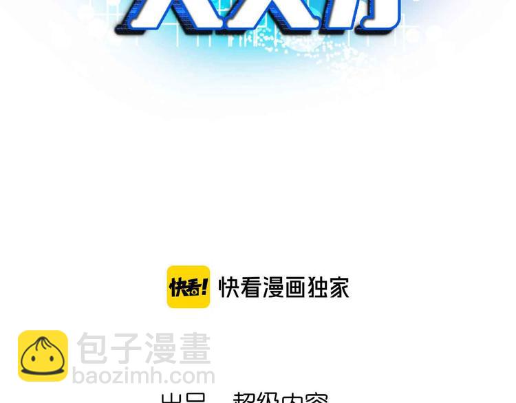 第130话 身体的口水没了！(1/2)-第132话