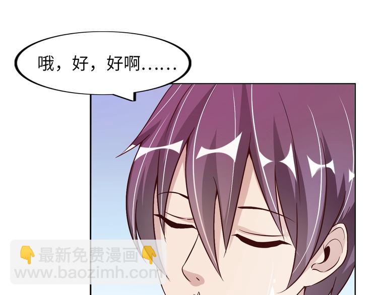 第14话 KTV头牌：如烟(1/3)-第14话