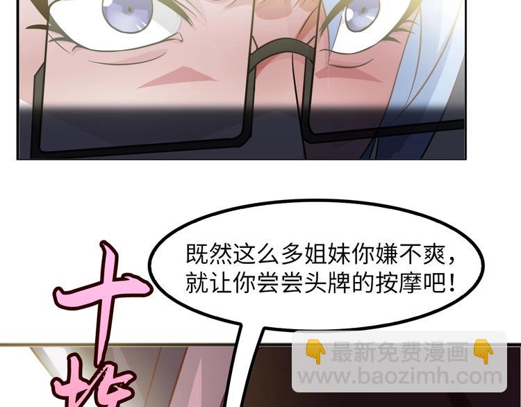 第14话 KTV头牌：如烟(1/3)-第14话