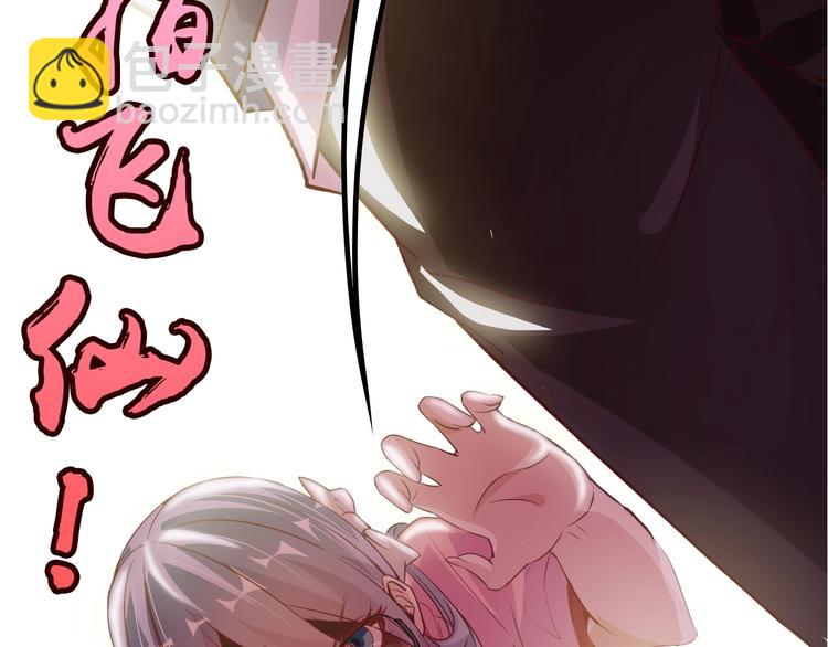 第14话 KTV头牌：如烟(1/3)-第14话