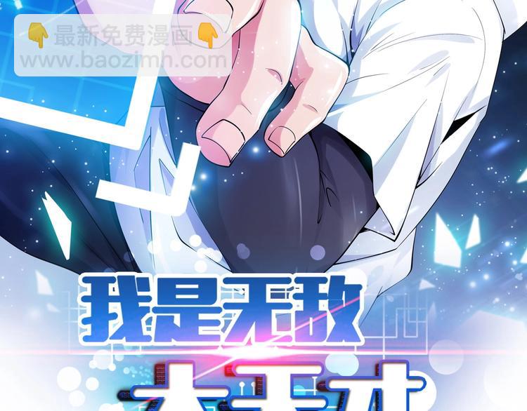 第14话 KTV头牌：如烟(1/3)-第14话