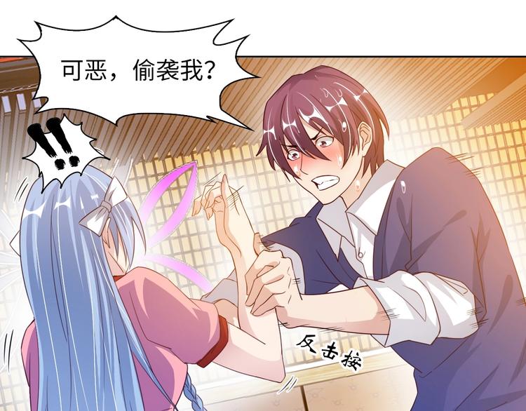 第14话 KTV头牌：如烟(1/3)-第14话