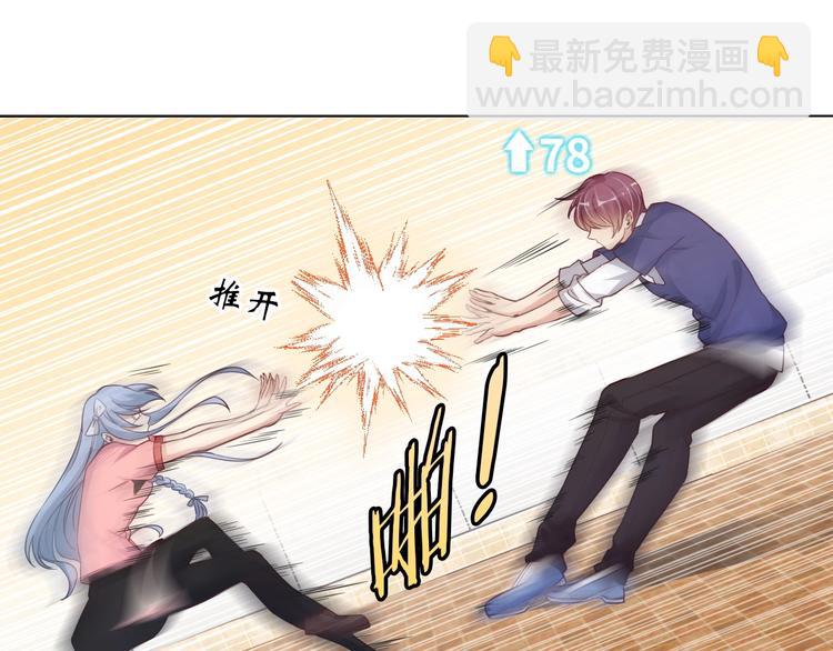 第14话 KTV头牌：如烟(1/3)-第14话