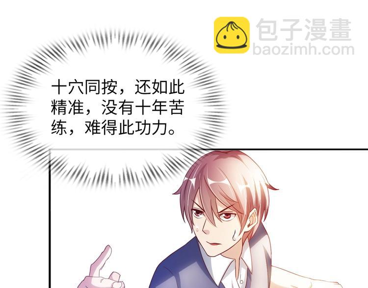 第14话 KTV头牌：如烟(1/3)-第14话