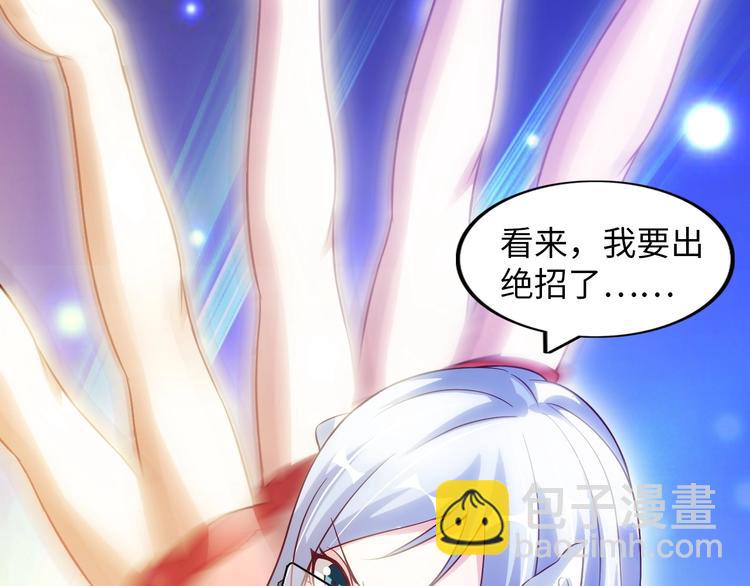 第14话 KTV头牌：如烟(1/3)-第14话