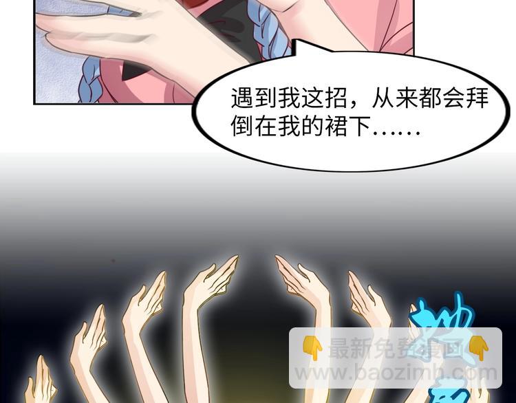 第14话 KTV头牌：如烟(1/3)-第14话