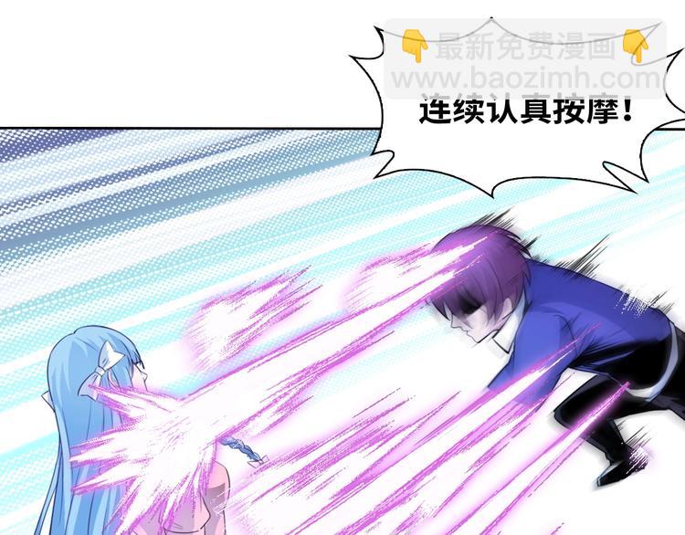 第14话 KTV头牌：如烟(1/3)-第14话