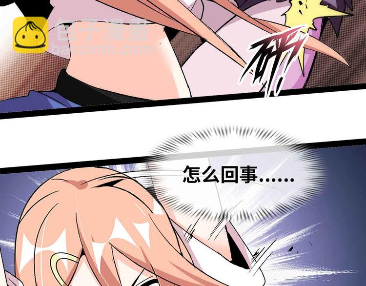 132话速度...再度满分？！(1/2)-第134话