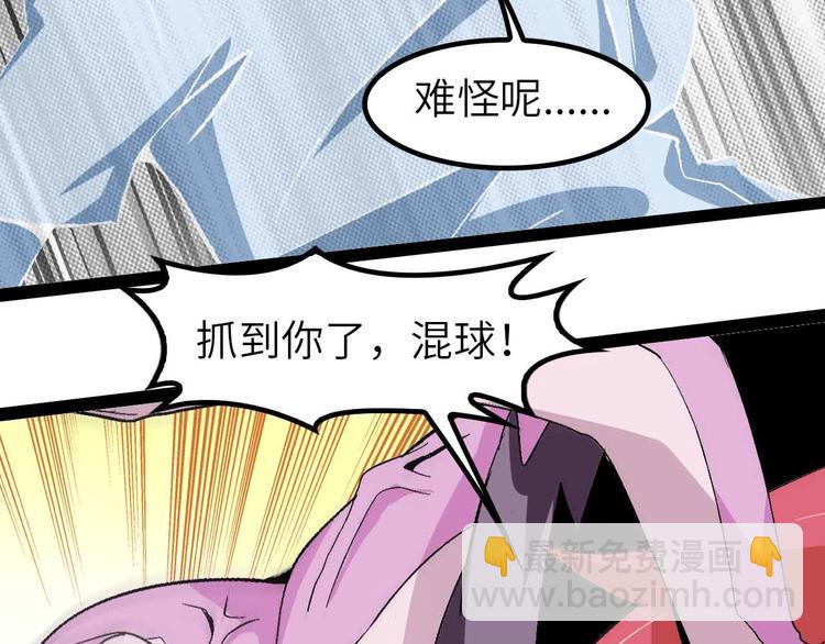 132话速度...再度满分？！(1/2)-第134话