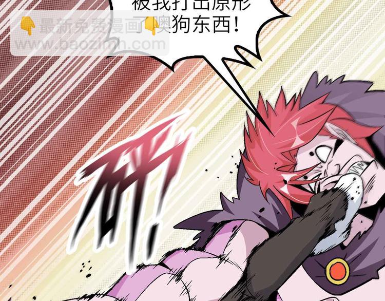 132话速度...再度满分？！(1/2)-第134话