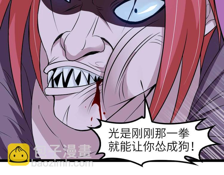 132话速度...再度满分？！(1/2)-第134话