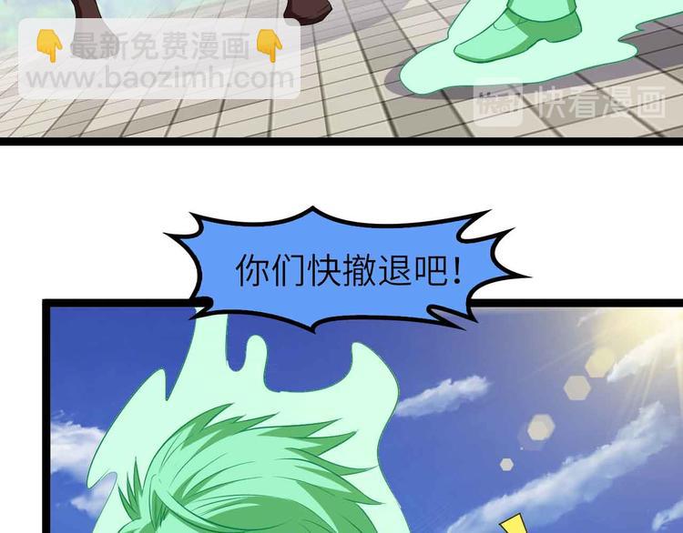 132话速度...再度满分？！(1/2)-第134话