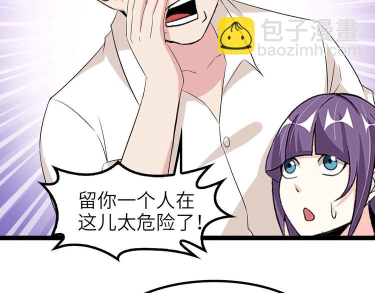 132话速度...再度满分？！(1/2)-第134话