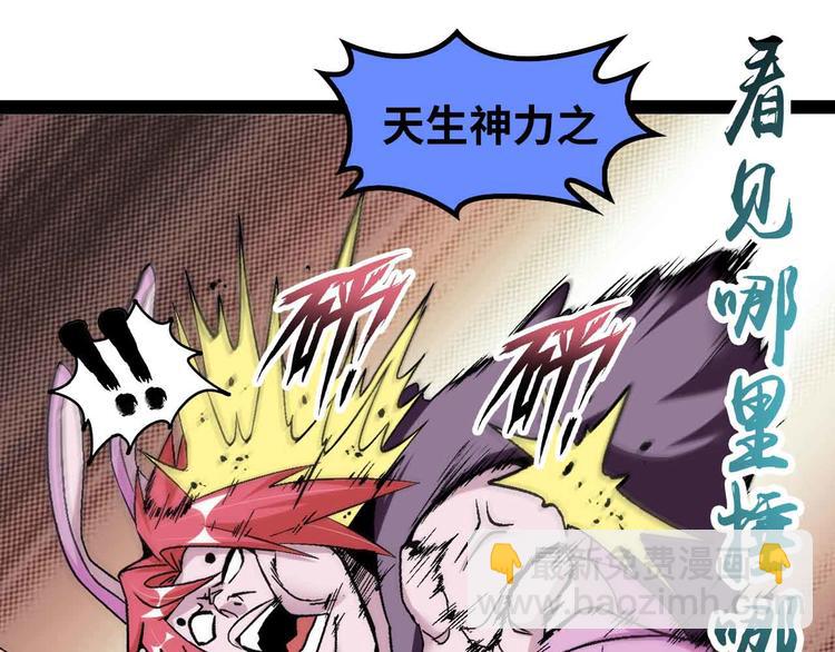 132话速度...再度满分？！(1/2)-第134话