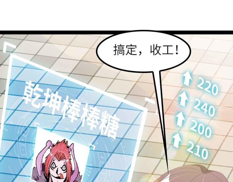 第134话 给赵爷补身子！(1/2)-第136话