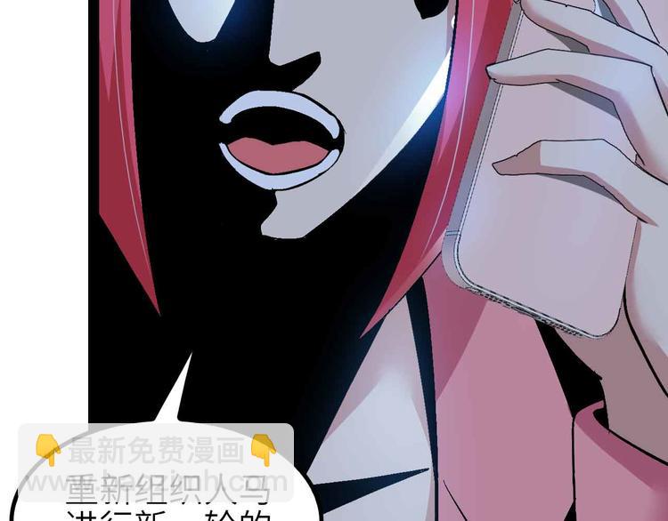 第134话 给赵爷补身子！(1/2)-第136话