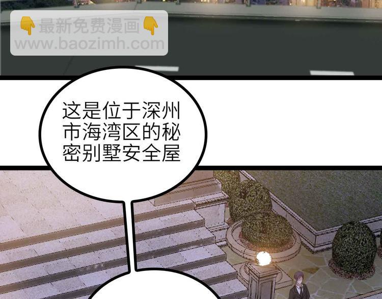 第134话 给赵爷补身子！(1/2)-第136话