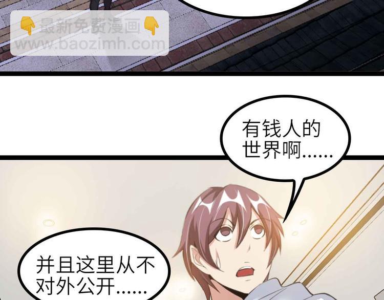 第134话 给赵爷补身子！(1/2)-第136话