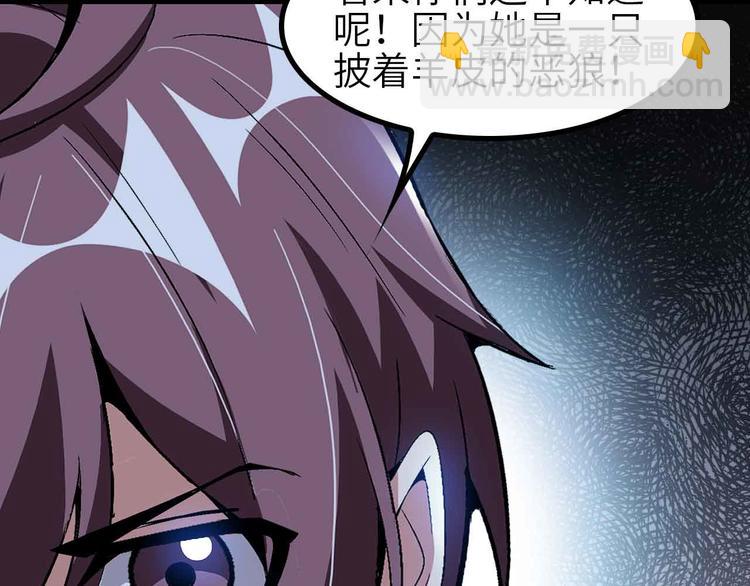 第134话 给赵爷补身子！(1/2)-第136话