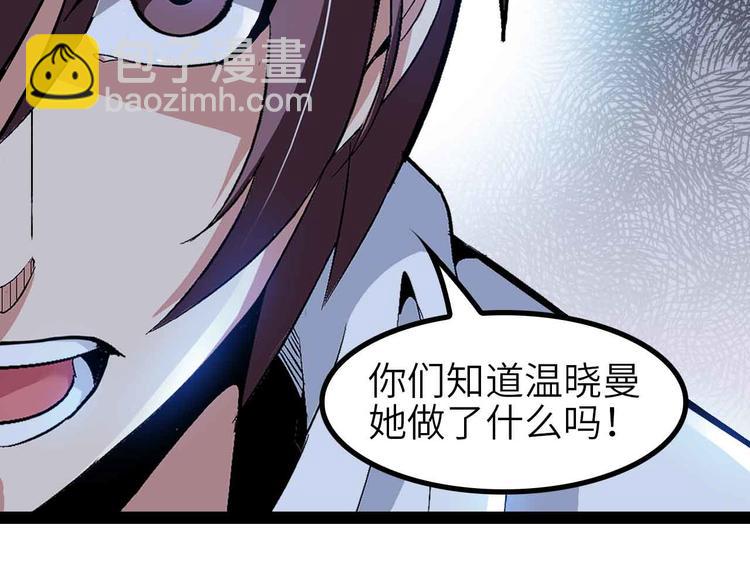 第134话 给赵爷补身子！(1/2)-第136话