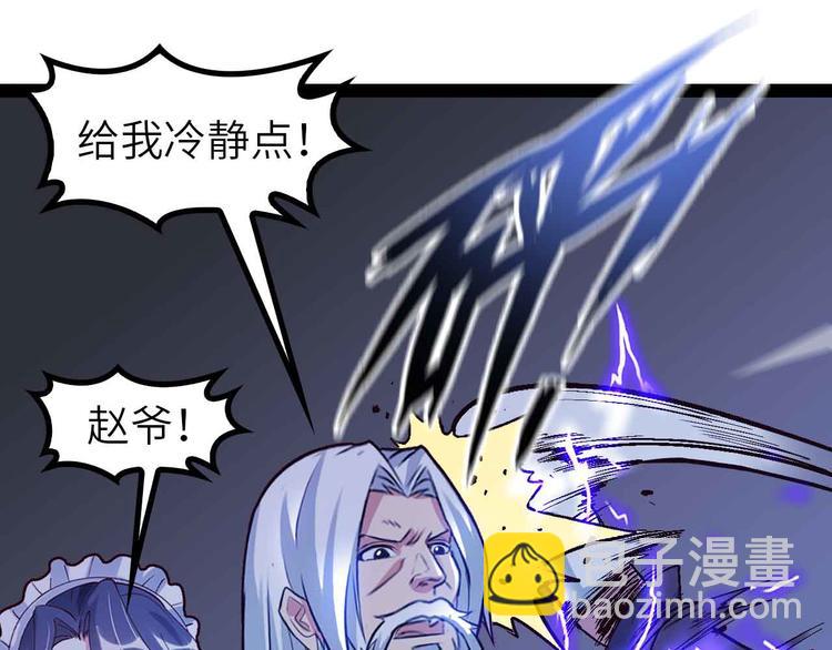 第134话 给赵爷补身子！(1/2)-第136话