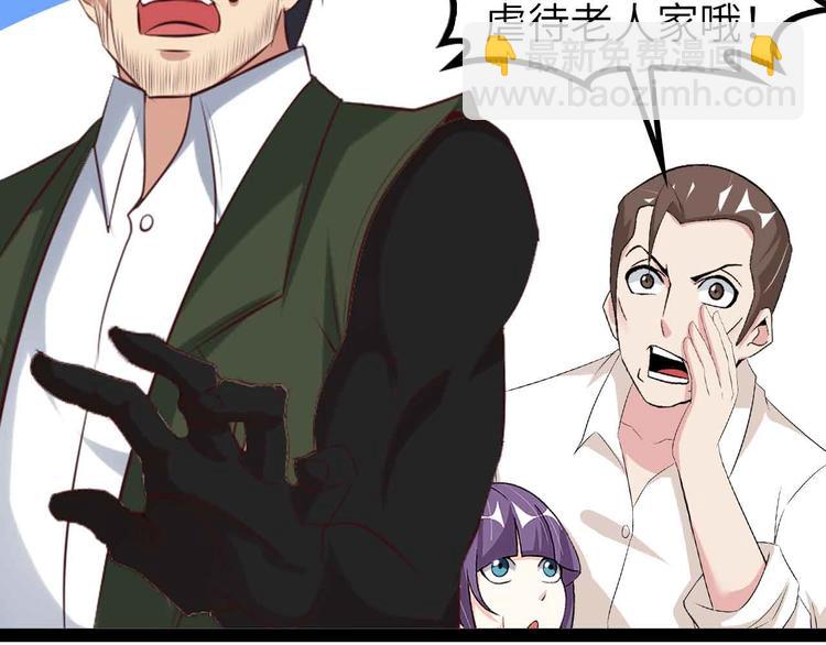 第134话 给赵爷补身子！(1/2)-第136话