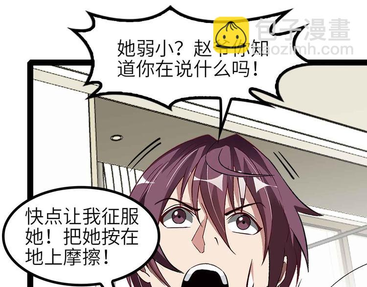 第134话 给赵爷补身子！(1/2)-第136话